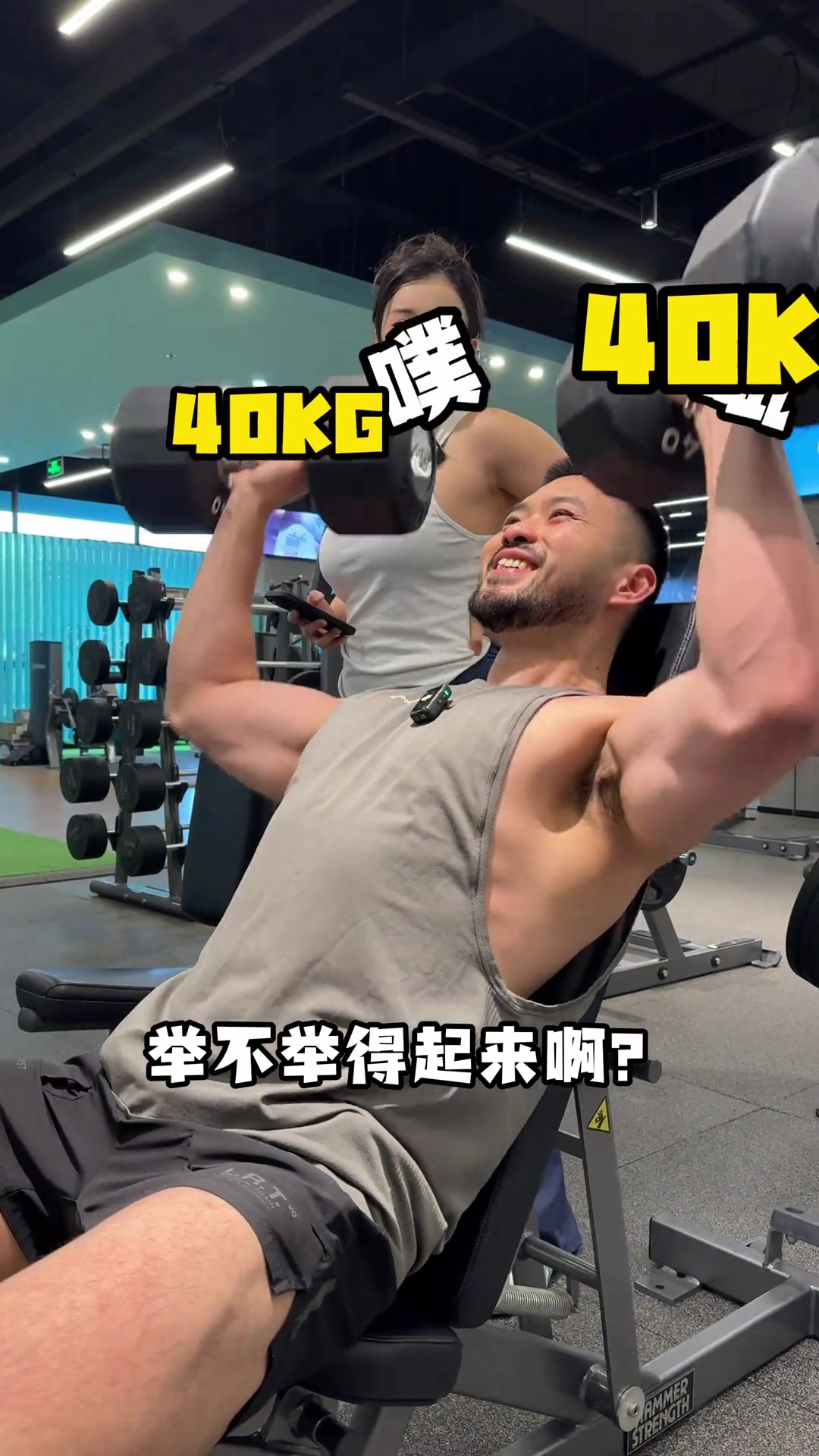 张曼源和老公玩男友力大挑战源哥这体重够老公喝一壶啊